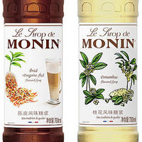 有了这糖浆这个夏天就是甜的——莫林（MONIN） 中式系列有哪些？