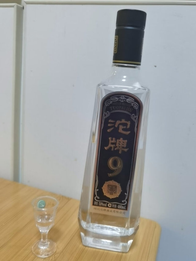 沱牌酒也是老品牌了，当年的沱牌大曲喔名盛