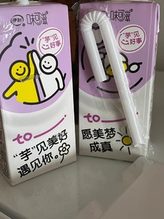 种草一种好喝的牛乳。