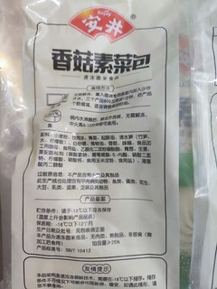 618的时候一定把冰箱装满