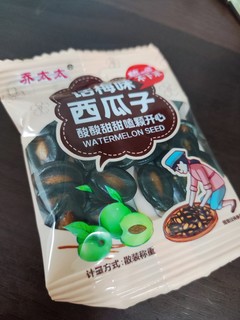 话梅味瓜子，这酸爽，一言难尽