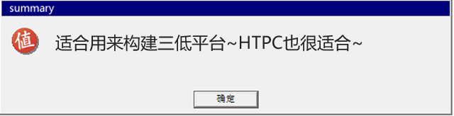 无风扇、仅6W TDP：华擎发布 N100DC-ITX、N100M 两款新主板