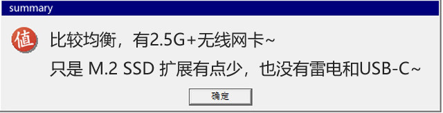 映泰发布 B760NH-E ITX 小板，支持12/13代酷睿、2.5G千兆、带无线网卡