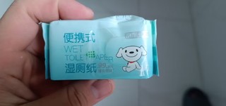 出门携带使用的迷你湿厕纸