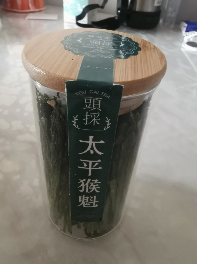 绿茶