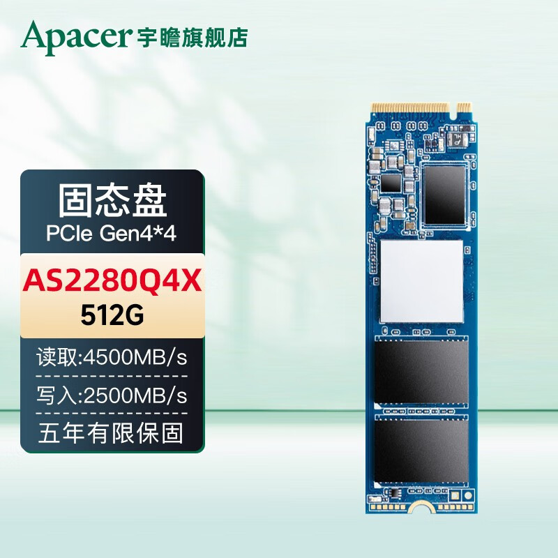 扎实的中端M.2固态硬盘 宇瞻Apacer AS2280Q4X 1TB 它来辣