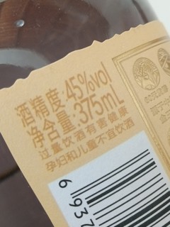 38一瓶，买了两瓶南福375