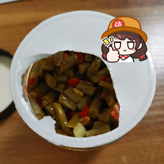 酸豆角