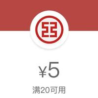 工行5元和10元微信支付立减金！新活动5月12号新出的！中国工商银行YYDS可能限北京地区