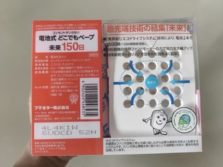 家有萌娃驱蚊大作战——日本VAPE无味驱蚊器