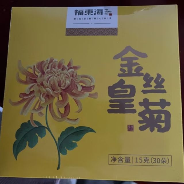 夏季喝点菊花