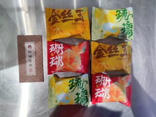 冰爽果茶摇出来 茶颜琉璃宝盒初体验