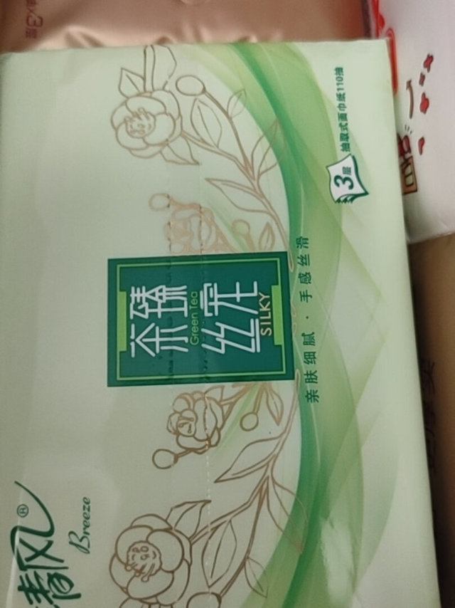 性价比很高，很实惠，使用起来感觉很好，非