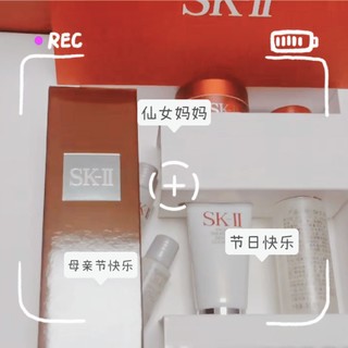 母亲节好礼，SK-II 全明星礼盒