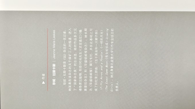 上海译文出版社纪实文学