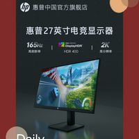 618购物狂欢节-惠普显示器