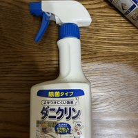 生活用品 篇十五：UKEKI除螨除菌喷雾，清除你房间里的螨虫！