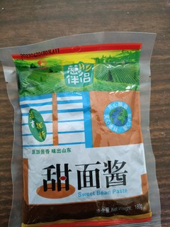 夏天的葱伴侣