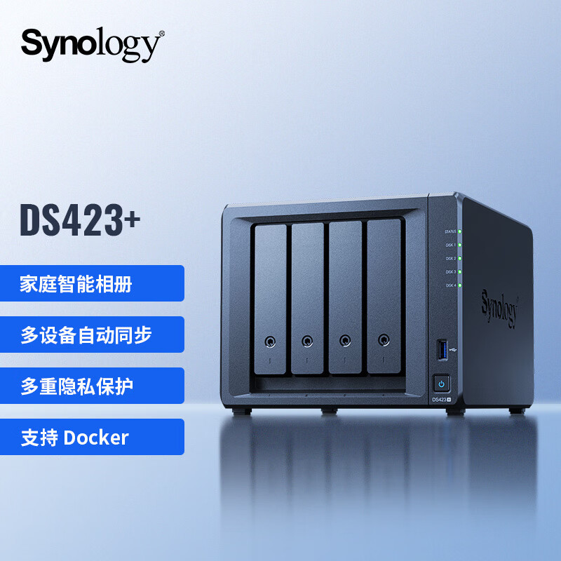 群晖DSM7.2  Container Manager(Docker) 安装qBittorrent详细攻略
