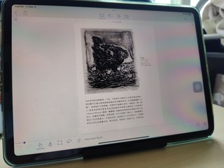 比iPhone更悲剧的产品 iPad Pro 2018款