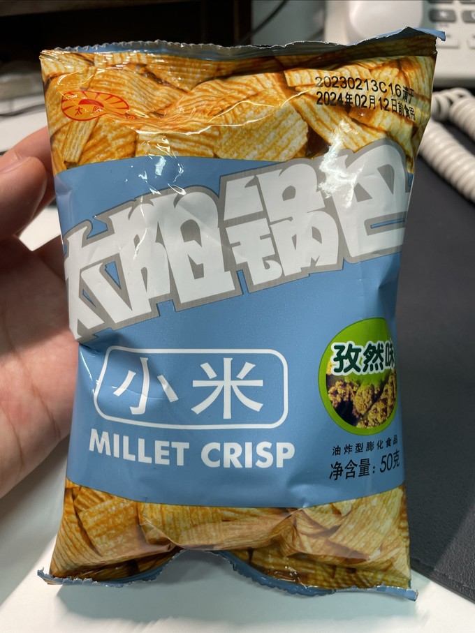 膨化食品