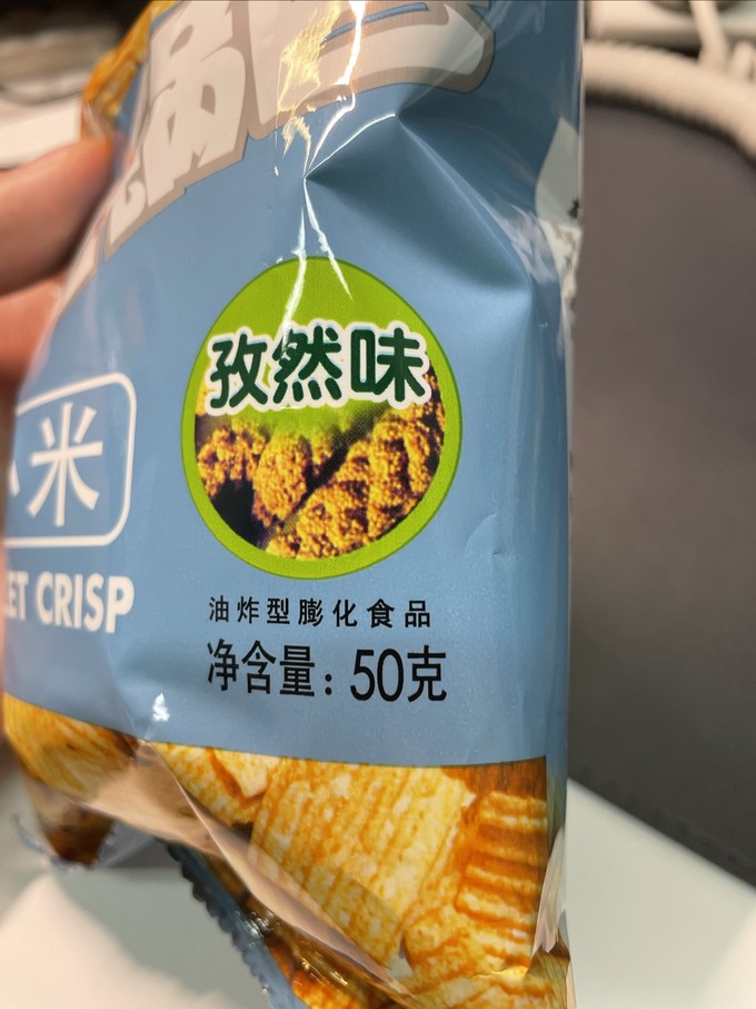 膨化食品