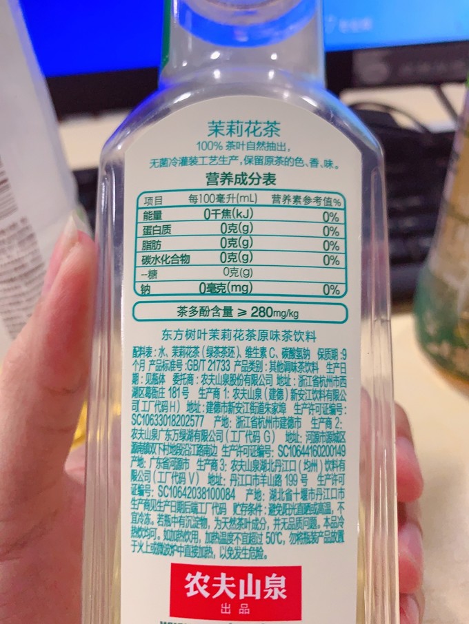 康师傅茉莉花茶配料表图片