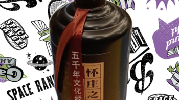 一块钱一瓶的白酒！用来做菜正好！