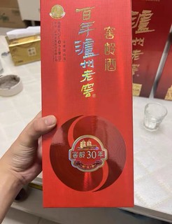 99.9元的泸州老窖窖龄30