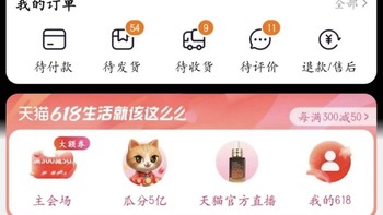 618⚠️丨如何克制自己的购物欲望