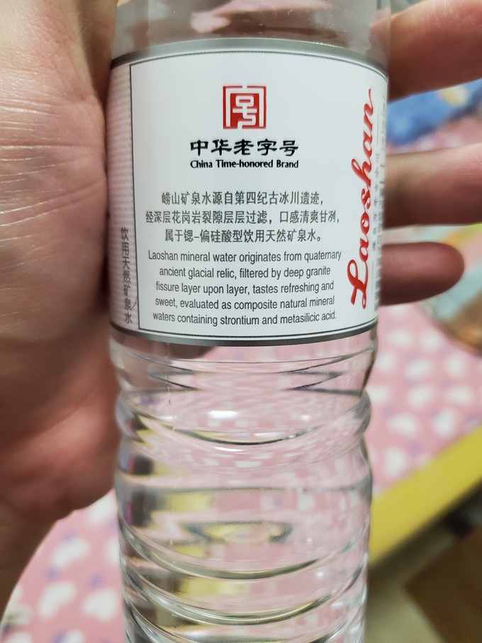 崂山矿泉饮用水