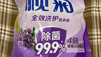 推荐一款泉秀洗护洗衣液榄菊牌的