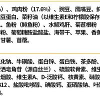 欧恩焙加拿大原装进口狗粮