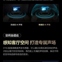 TCL X11搭载国际知名品牌安桥音响,发烧友的首选！