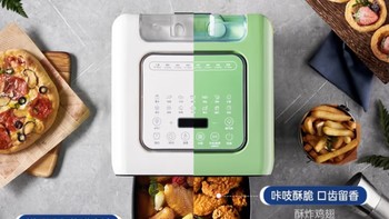 2023值得买的空气炸锅