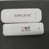 跟风捡垃圾之新讯和先机随身WiFi对比