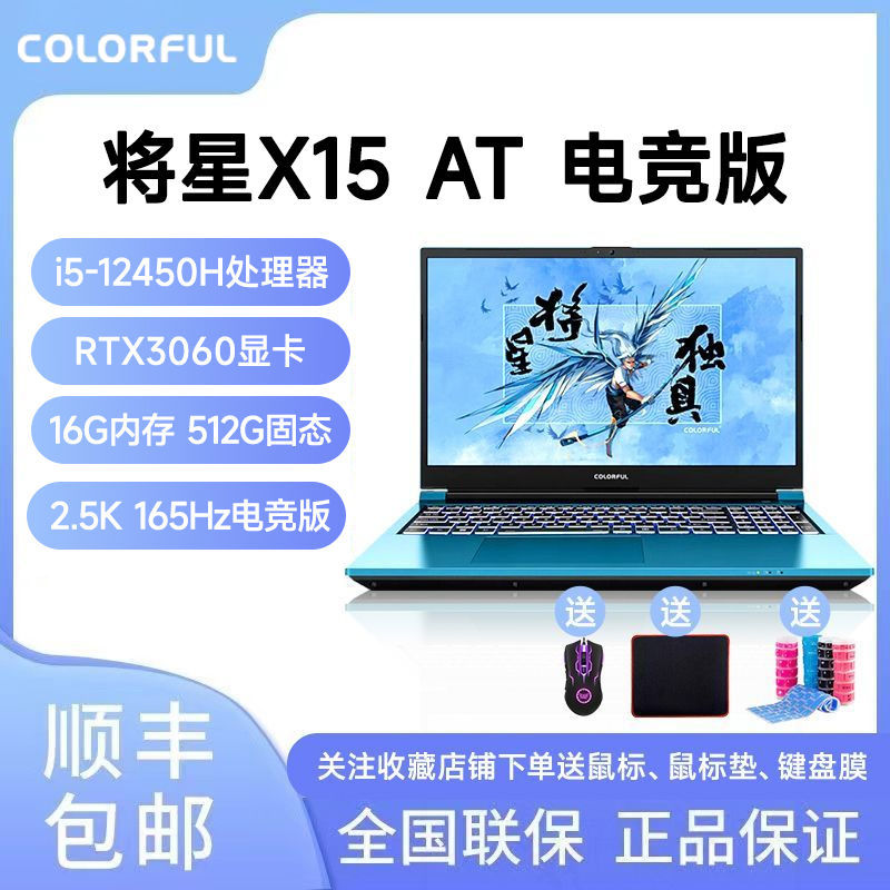 价格崩了？4999元i7+RTX4060没开玩笑！这波笔记本促销快上车！618【笔记本好价清单】篇1