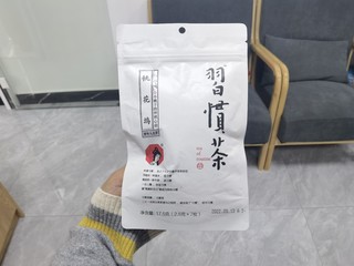 冷萃茶好喝吗？