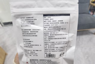 冷萃茶好喝吗？