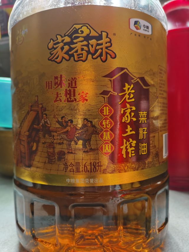 什么样的菜籽油才好吃，中粮老家土榨菜籽油