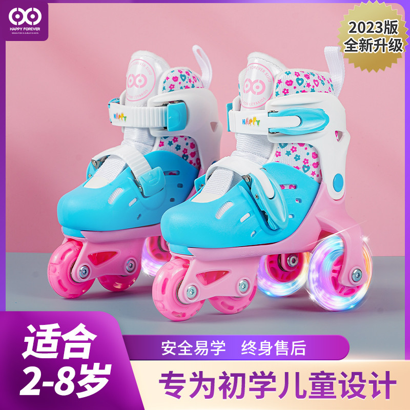 让孩子体验快乐的冰上时光——宝宝幼儿童溜冰鞋