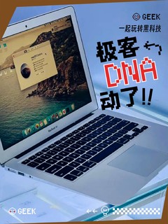 为什么MacBook老贵还那么多人爱