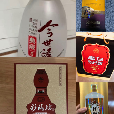 当下最适合囤酒，盘点5款高性价比白酒，以你的实力可以囤几款？