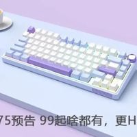 RK对标VGN N75的键盘也要来了？