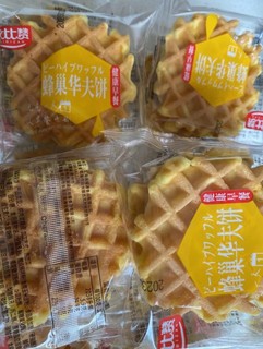 可以当早餐的华夫饼