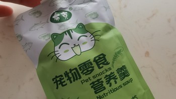 每一只小猫咪都难以抗拒的猫草味道，金枪鱼猫条