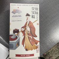 618零食囤货～要囤货就囤软软糯糯的粑粑