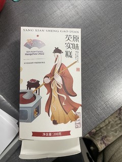 618零食囤货～要囤货就囤软软糯糯的粑粑