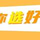 中国电信太猛了王炸啊，电信星辉卡月租29元+210GB大流量+0.1元/分钟+首月免费，还能支持流量结转