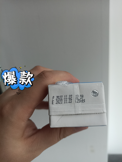 性价比很高的进口牛奶